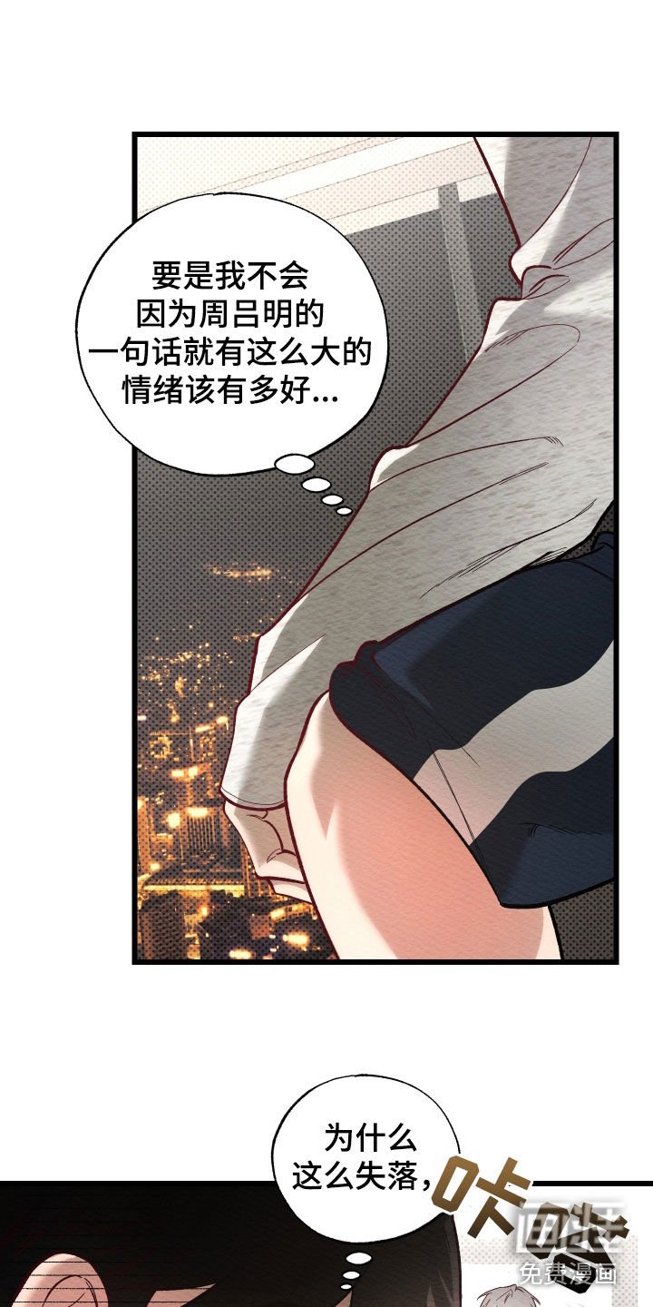 第39章：真的够了吗