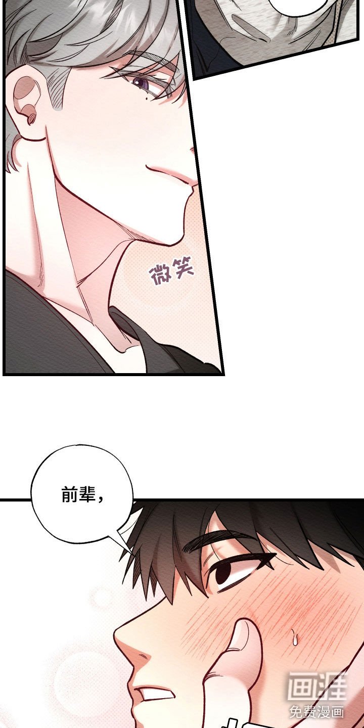 第39章：真的够了吗