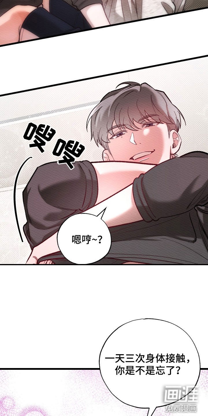 第39章：真的够了吗