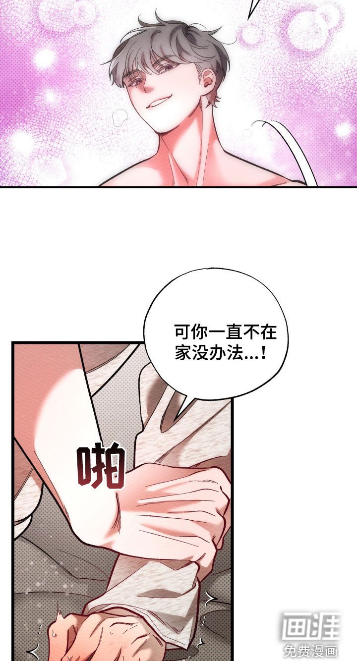 第39章：真的够了吗