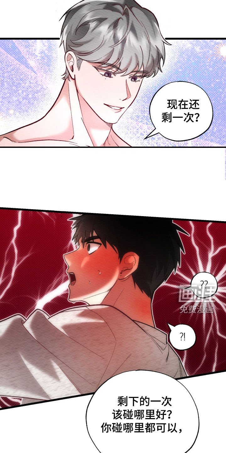 第39章：真的够了吗