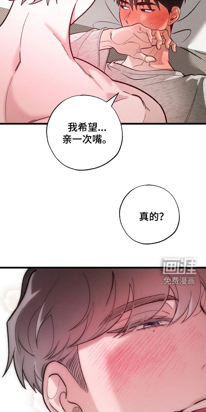 第39章：真的够了吗