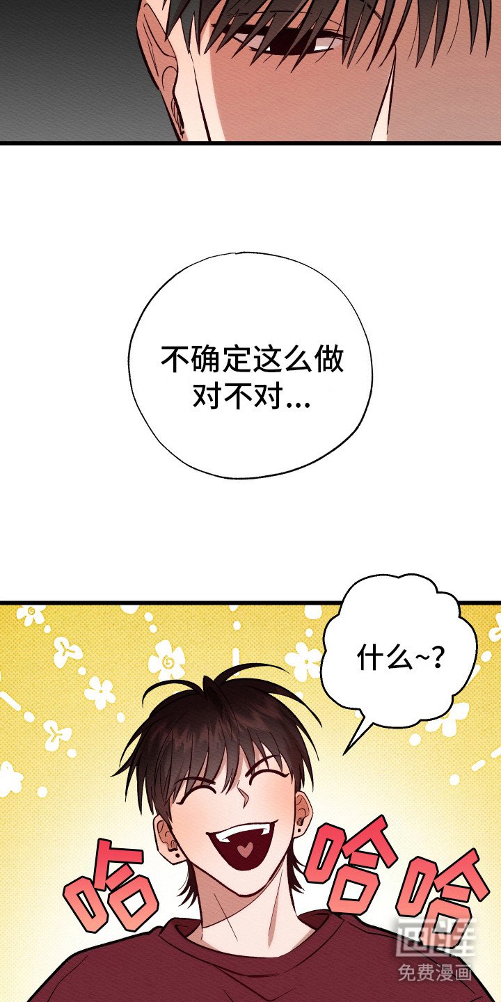 第4章：坚持不懈