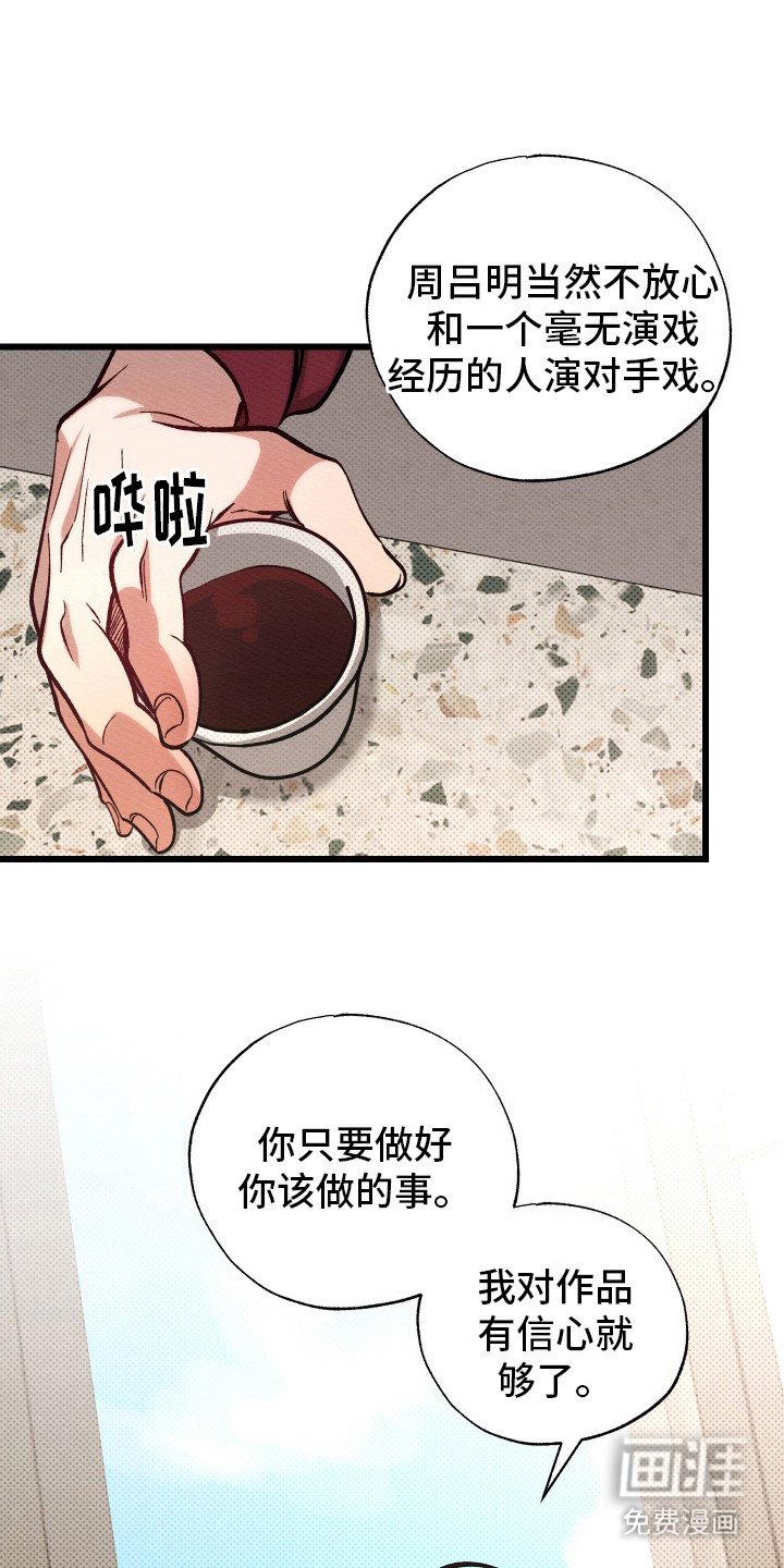 第4章：坚持不懈