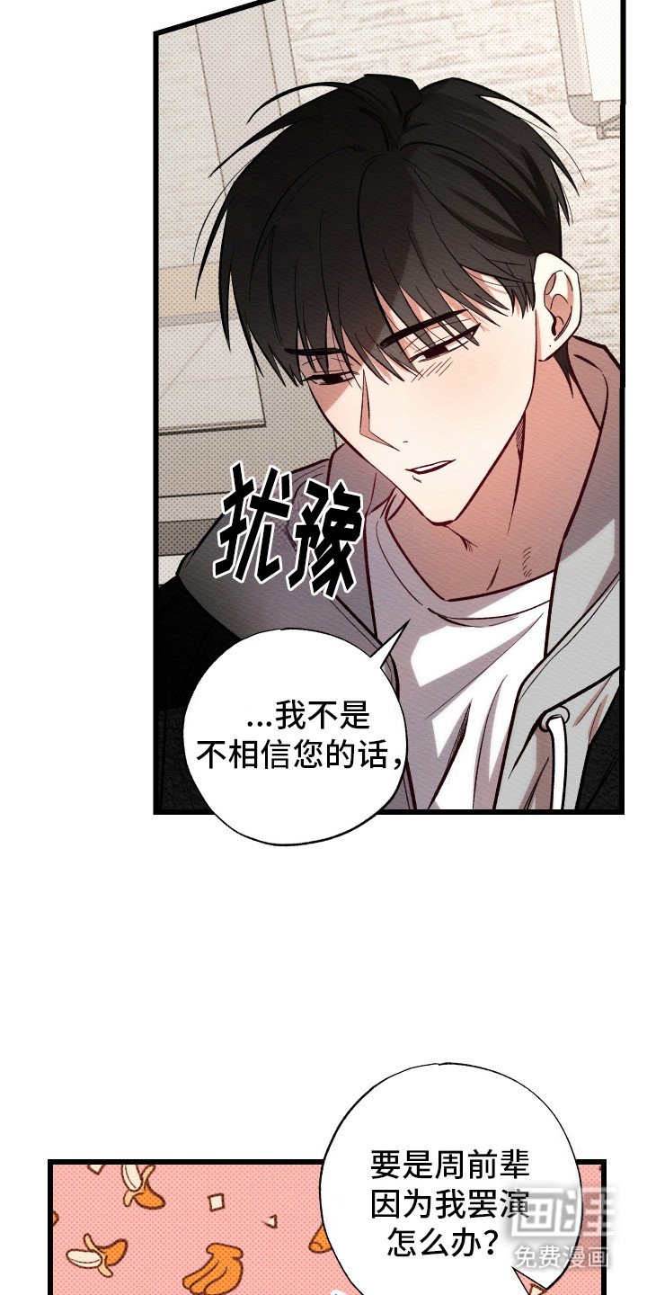 第4章：坚持不懈