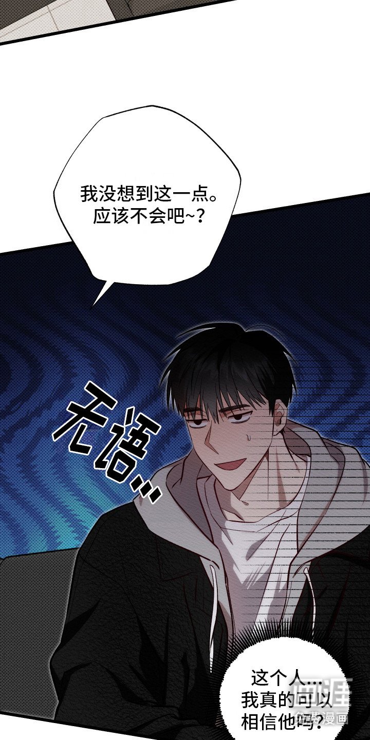 第4章：坚持不懈