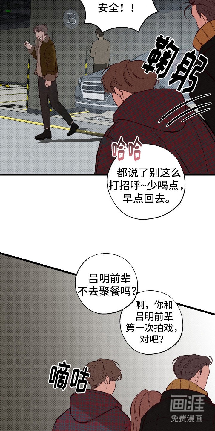 第4章：坚持不懈