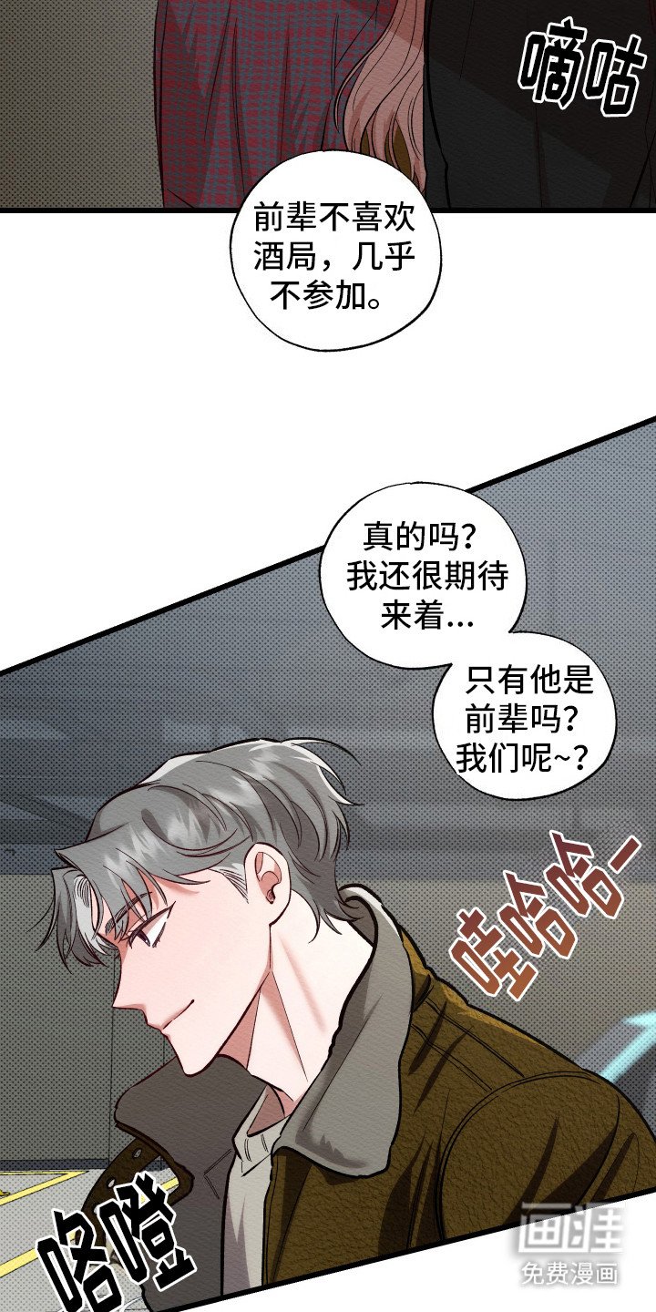 第4章：坚持不懈