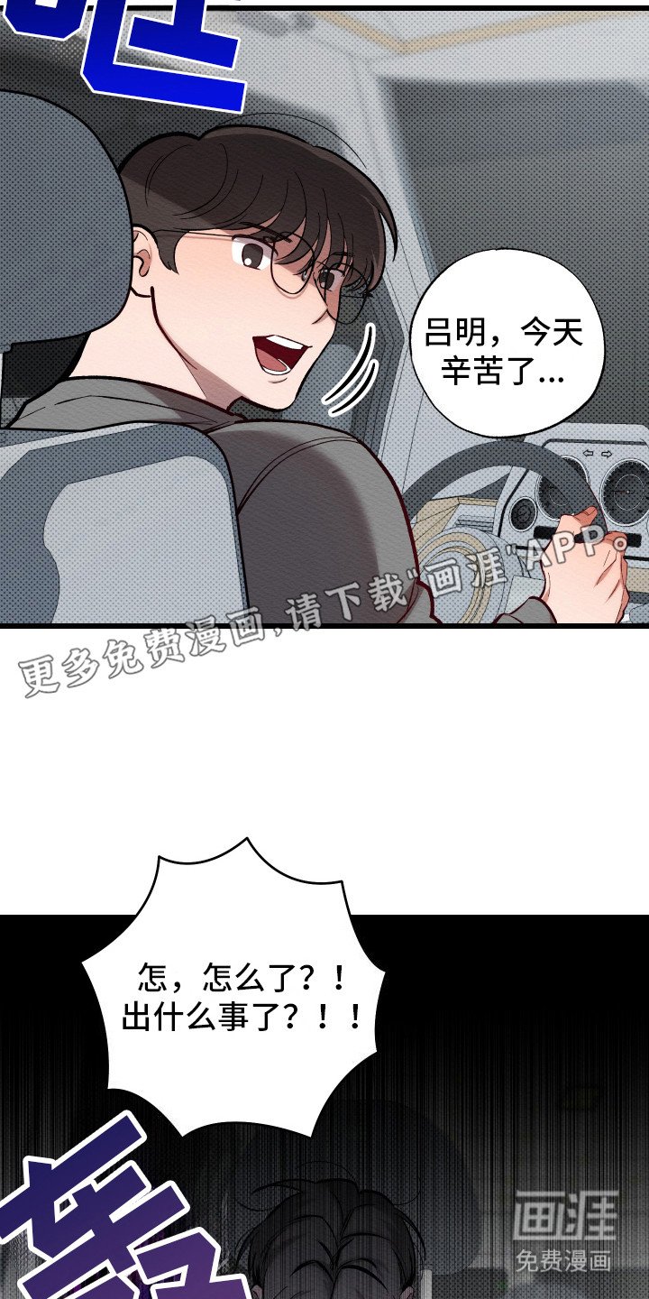 第4章：坚持不懈
