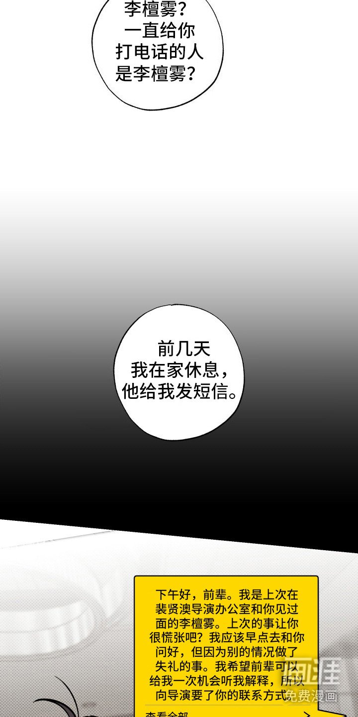 第4章：坚持不懈