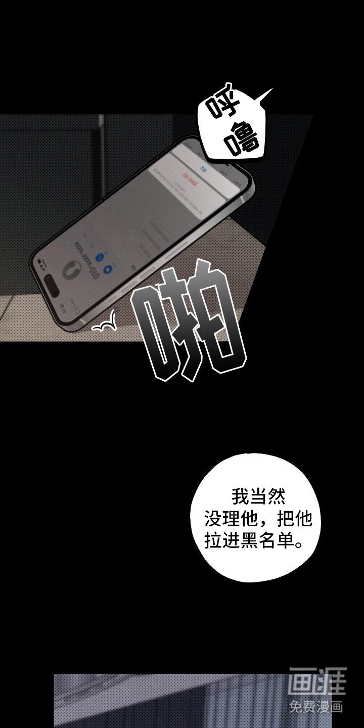 第4章：坚持不懈