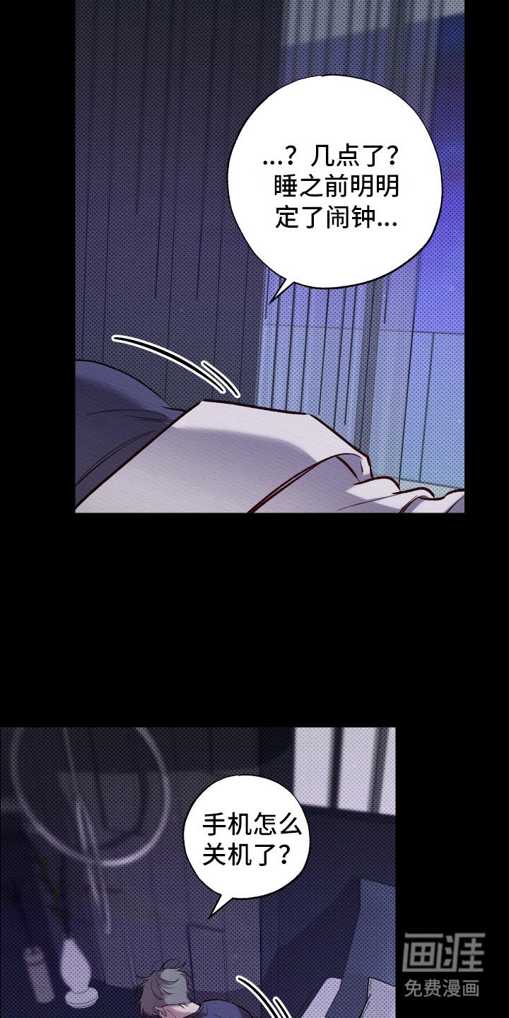 第4章：坚持不懈