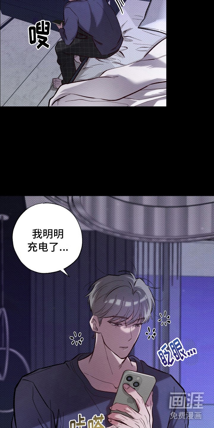 第4章：坚持不懈