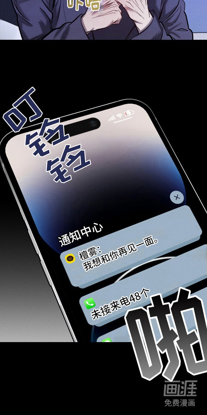 第4章：坚持不懈