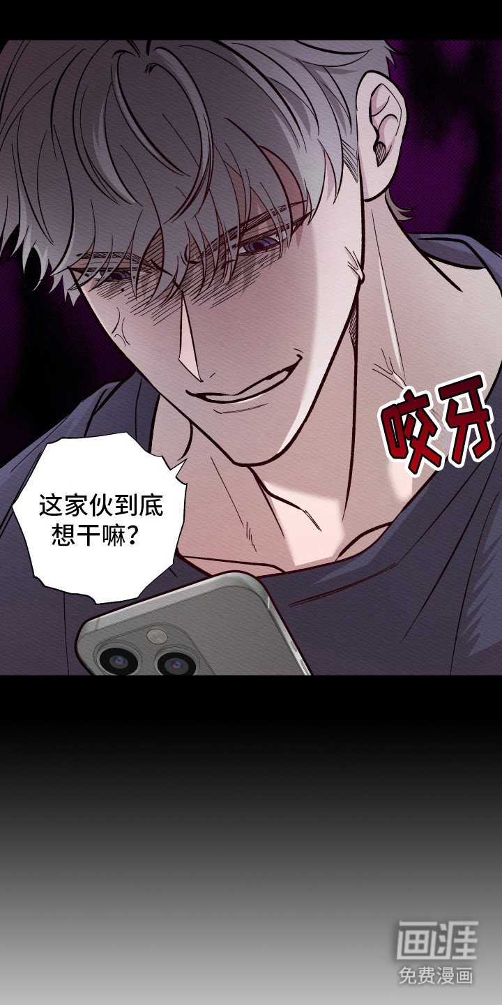 第4章：坚持不懈