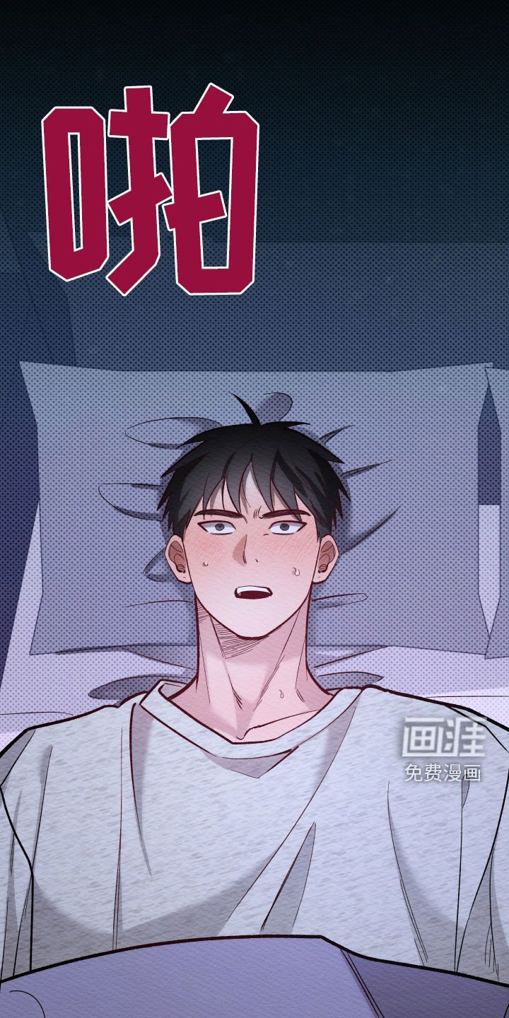 第40章：你也挺man的
