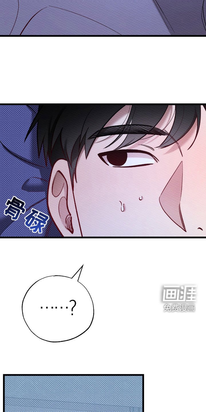 第40章：你也挺man的
