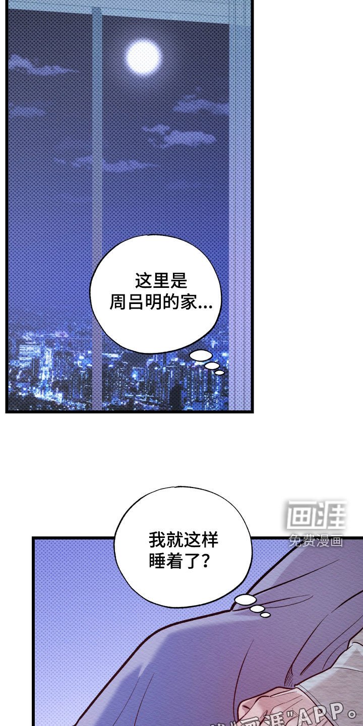第40章：你也挺man的