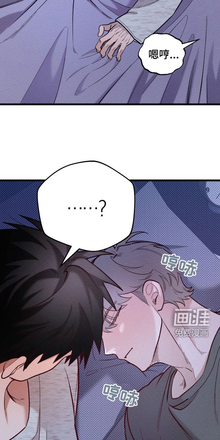 第40章：你也挺man的