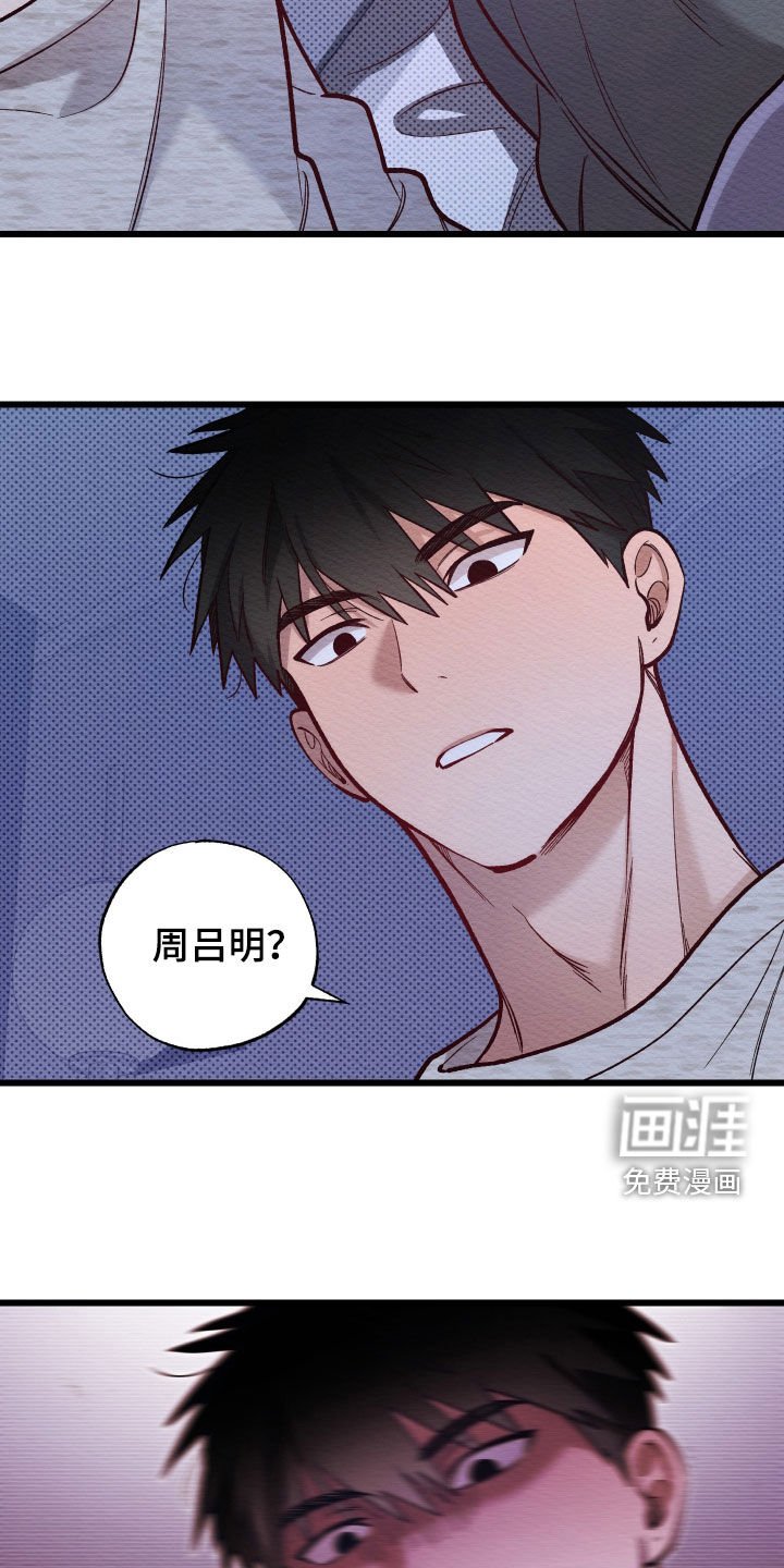 第40章：你也挺man的