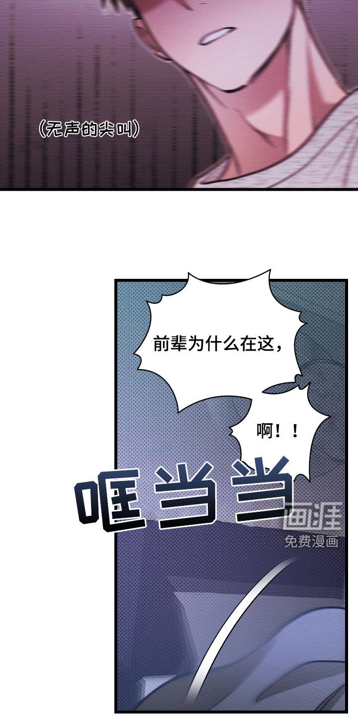 第40章：你也挺man的