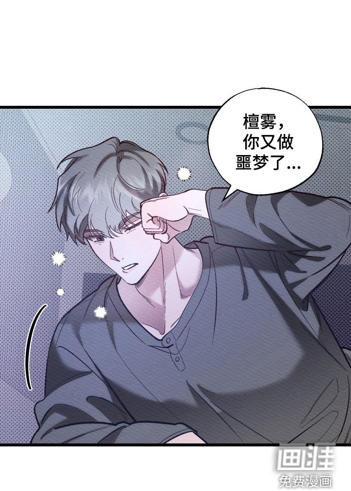 第40章：你也挺man的