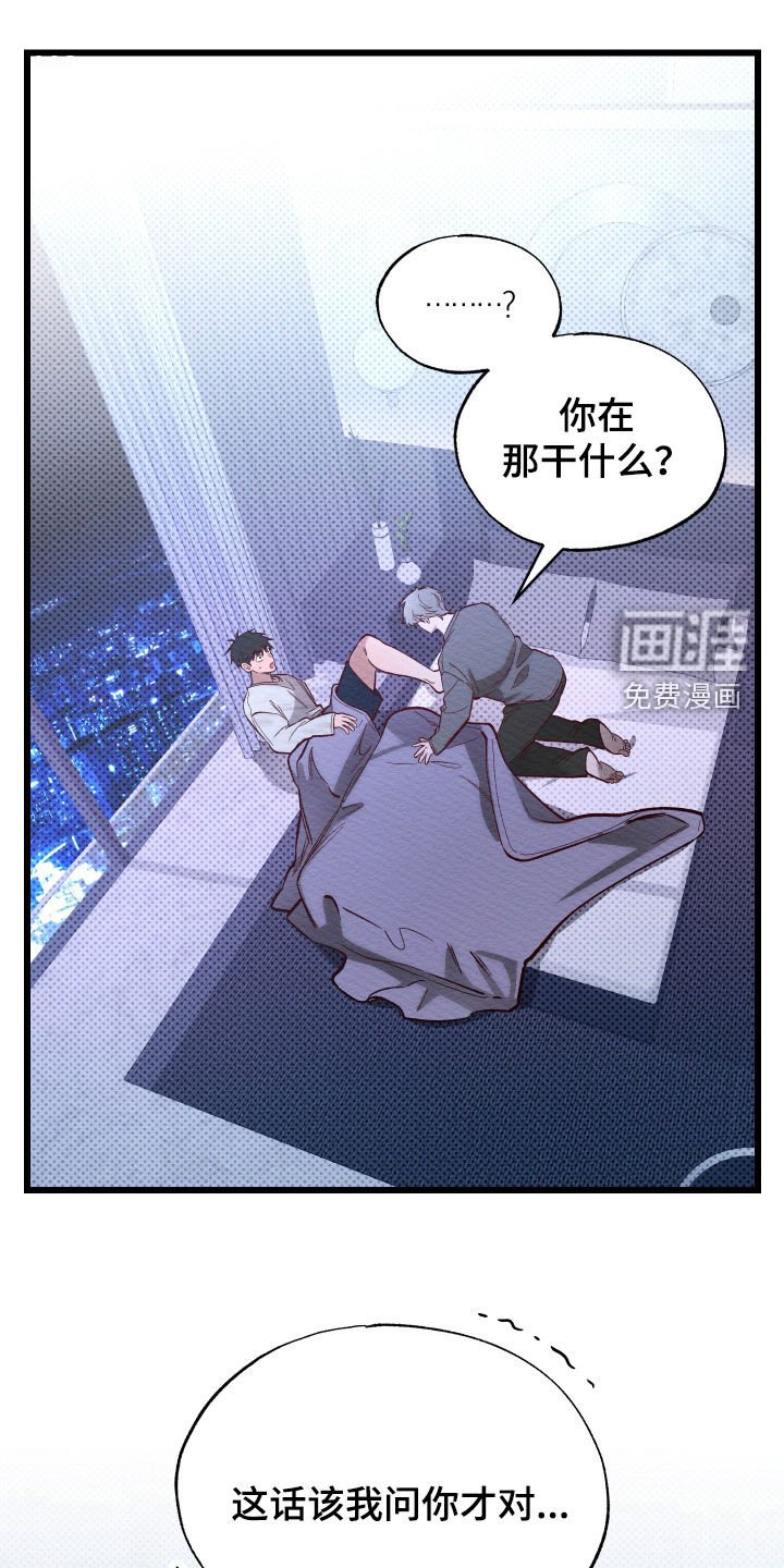 第40章：你也挺man的