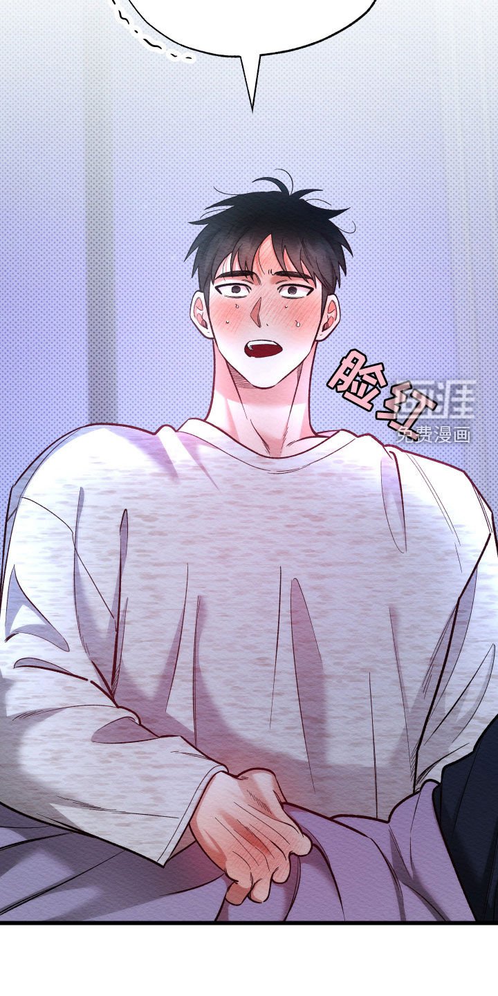 第40章：你也挺man的