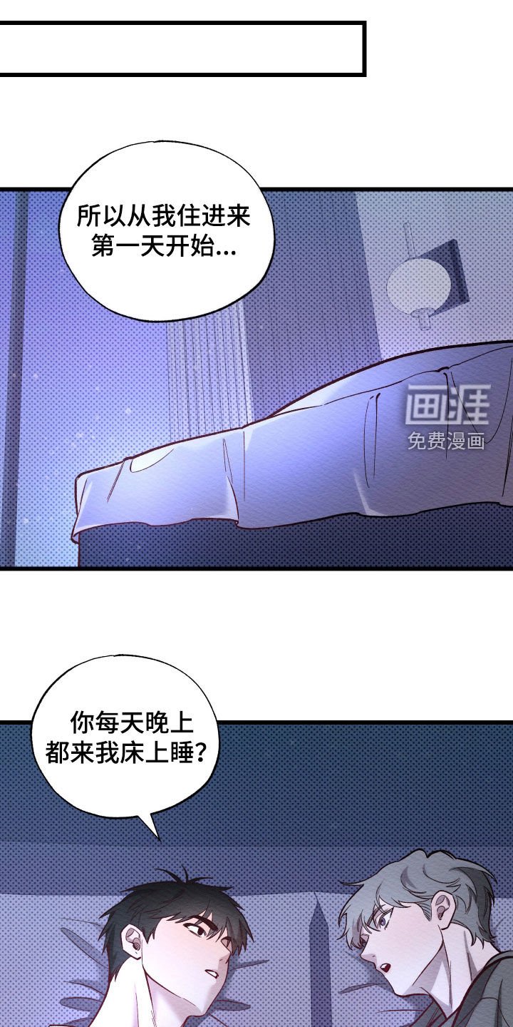 第40章：你也挺man的