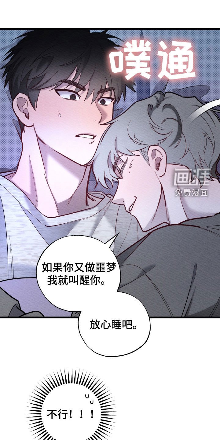 第40章：你也挺man的
