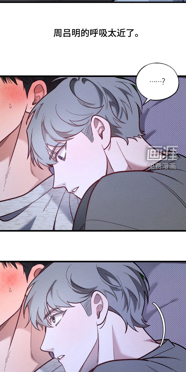 第40章：你也挺man的