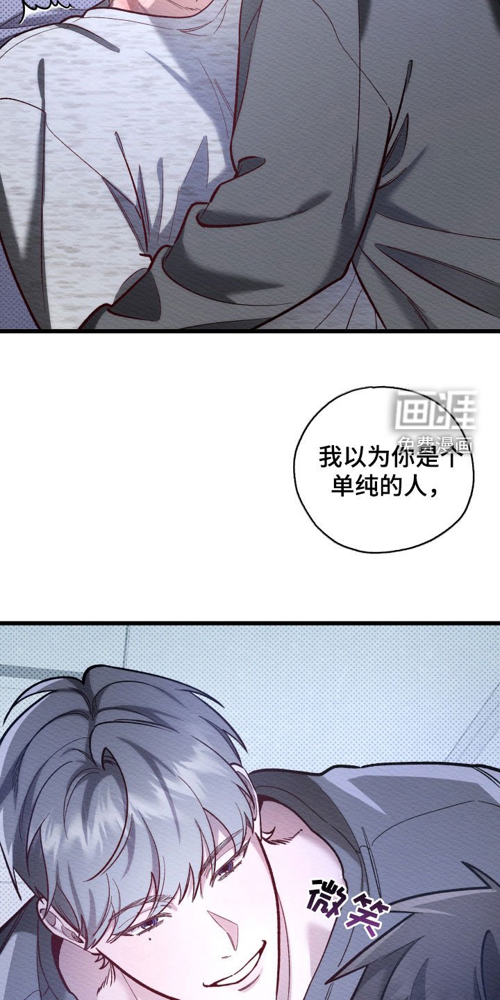 第40章：你也挺man的