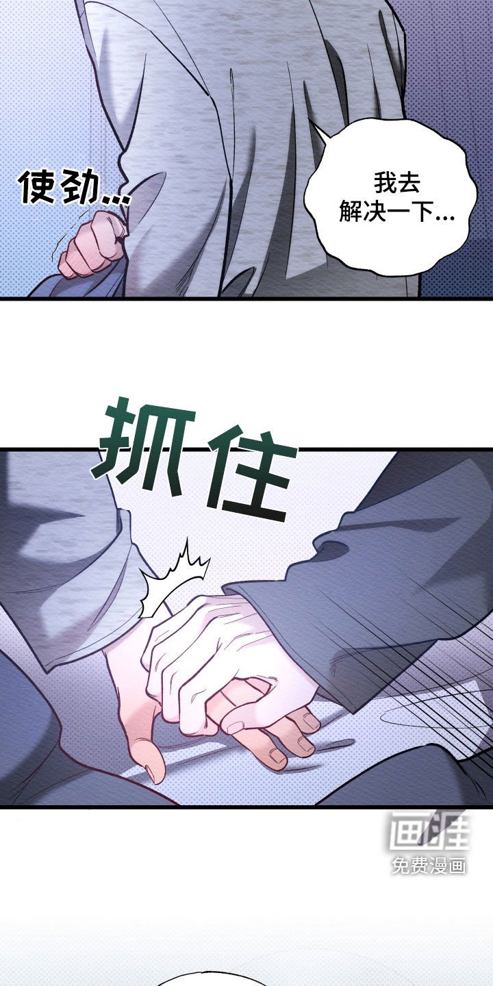 第40章：你也挺man的