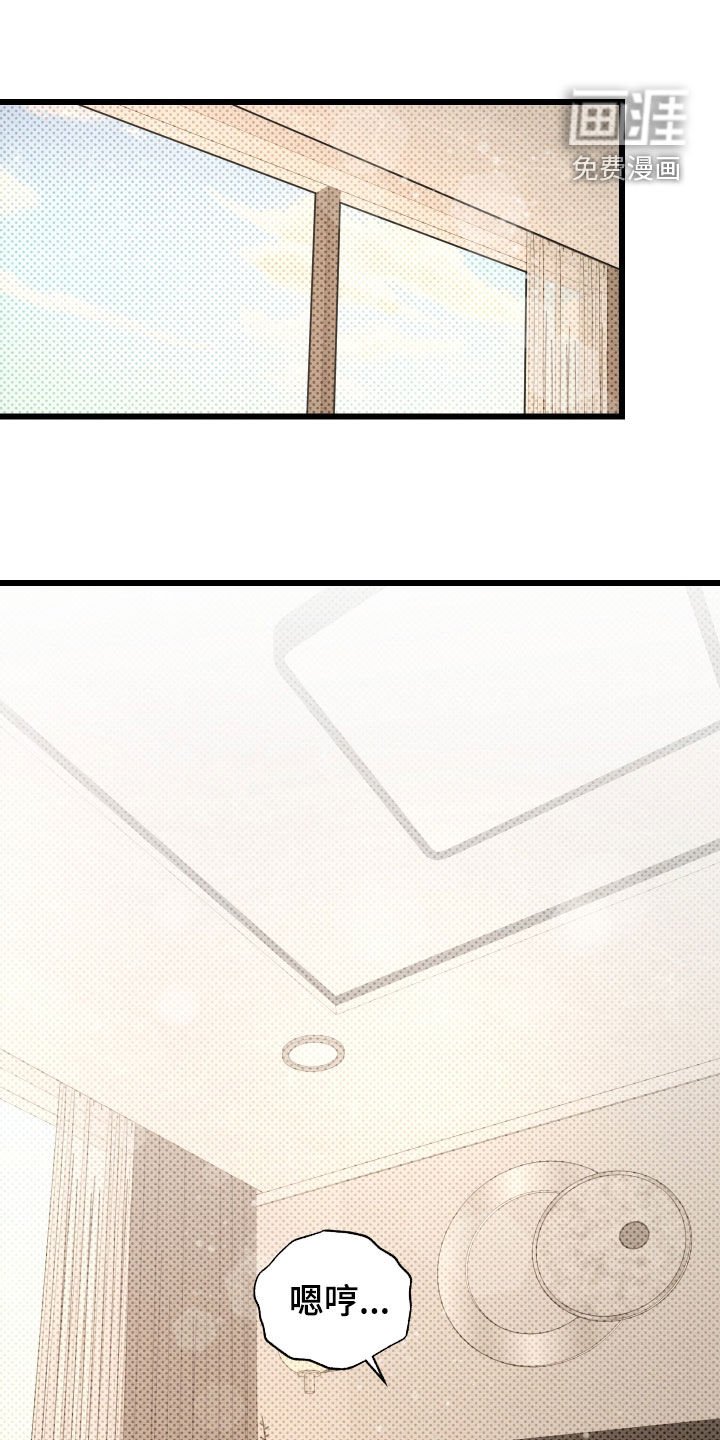 第41章：真幼稚