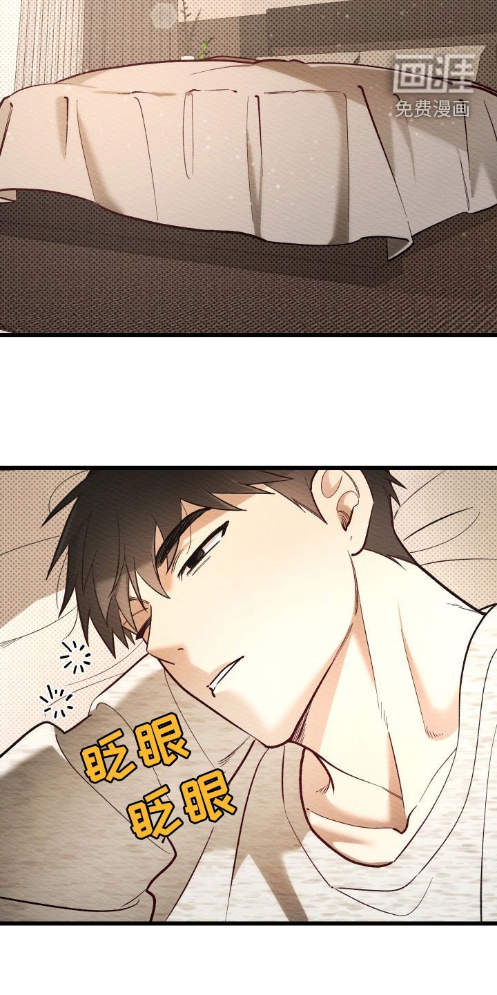 第41章：真幼稚