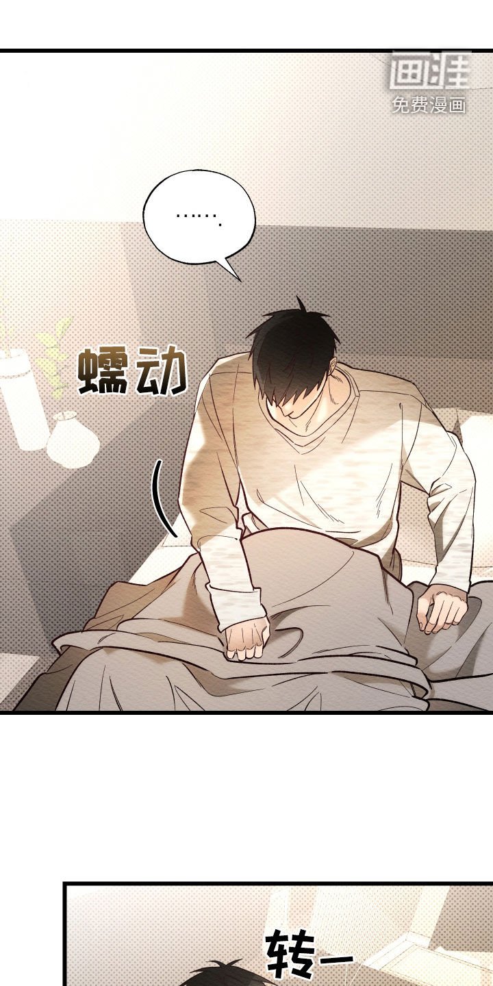 第41章：真幼稚