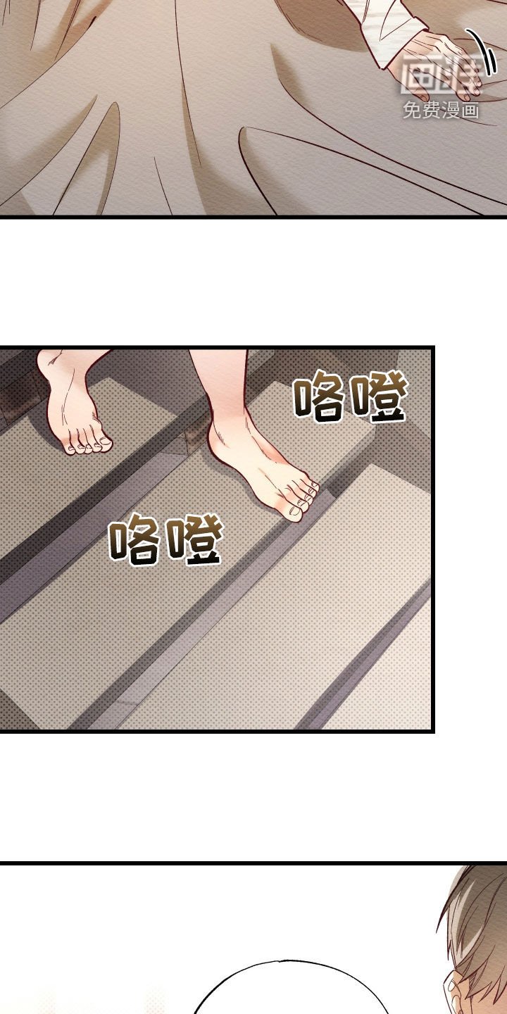 第41章：真幼稚