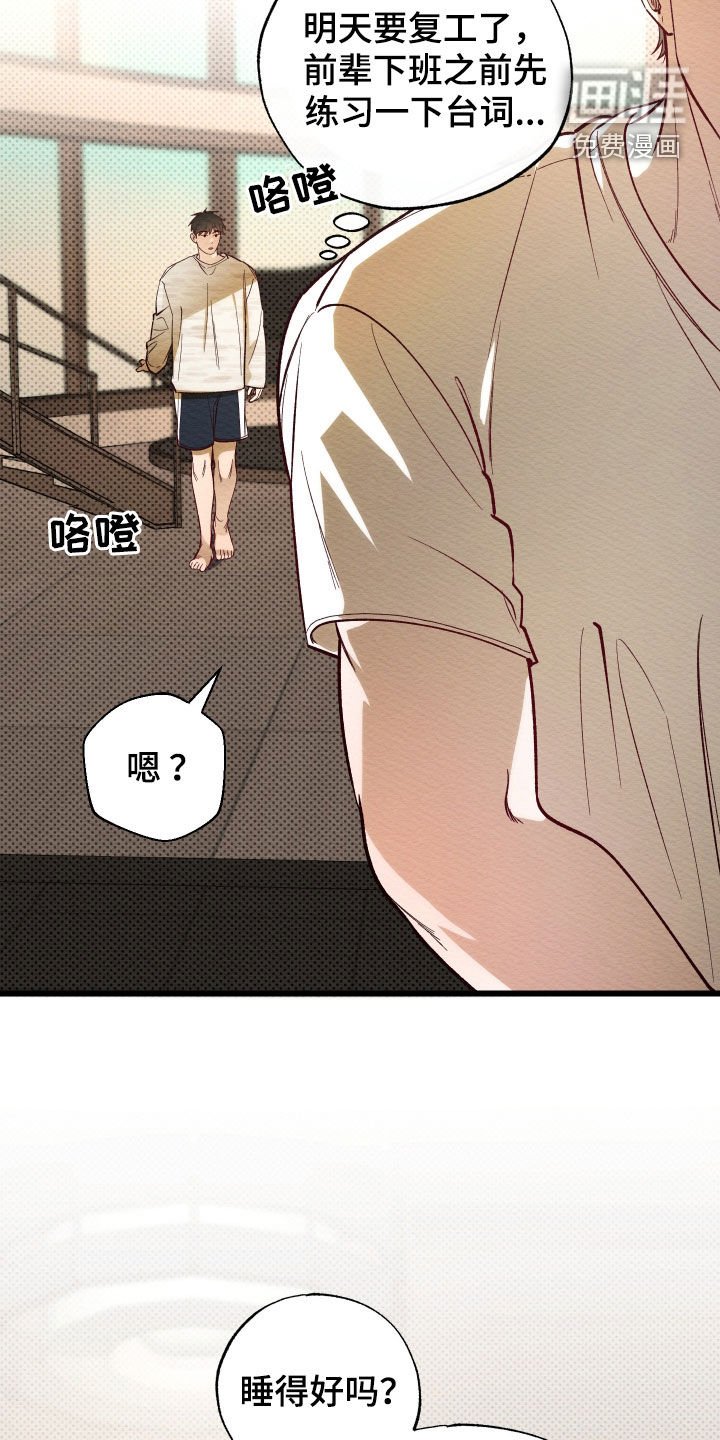 第41章：真幼稚