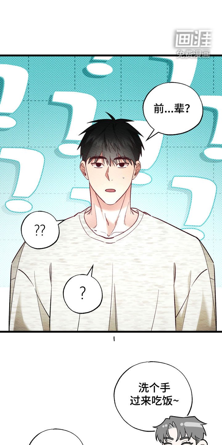 第41章：真幼稚