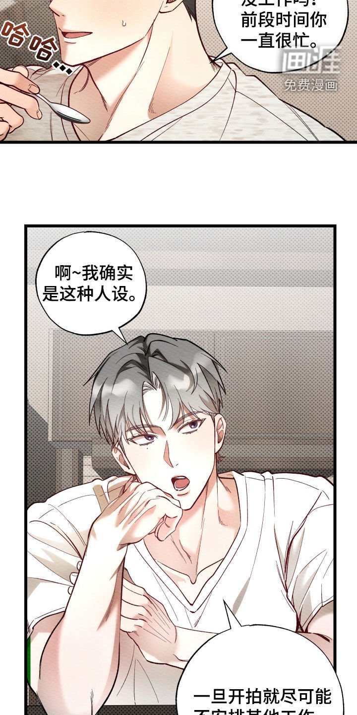 第41章：真幼稚