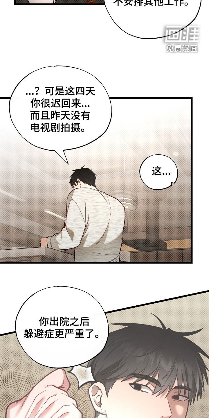 第41章：真幼稚