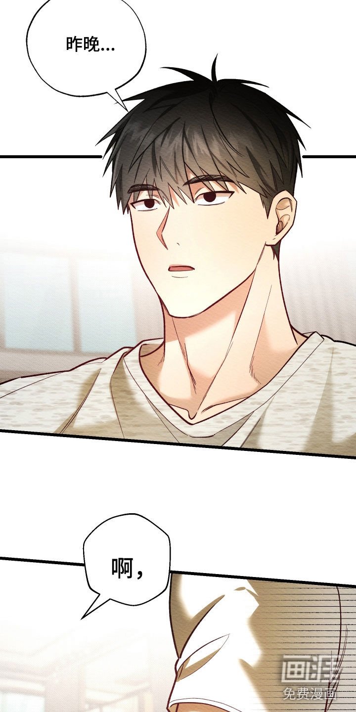 第41章：真幼稚