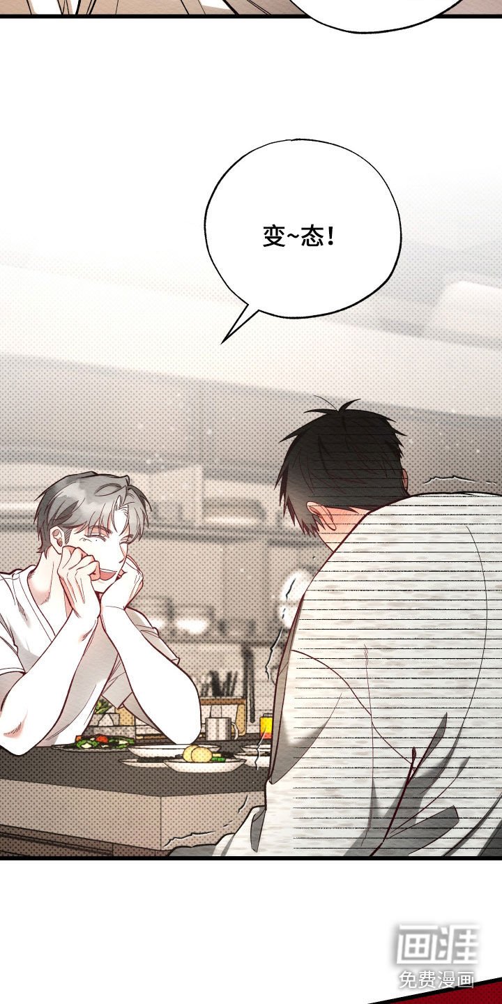 第41章：真幼稚