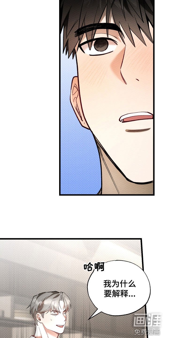 第41章：真幼稚