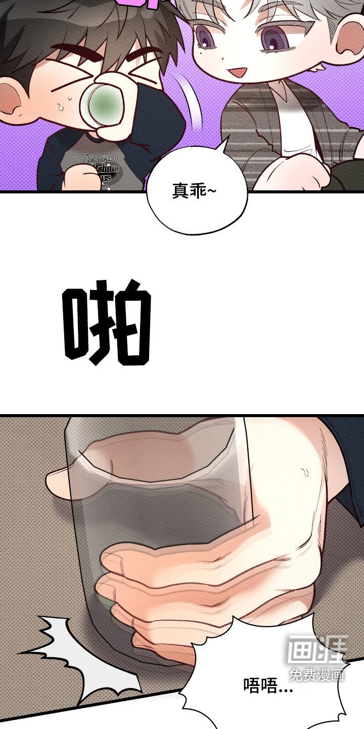 第42章：辞演