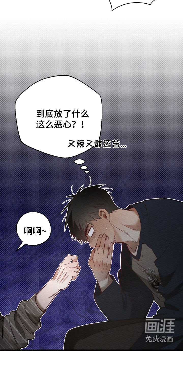 第42章：辞演