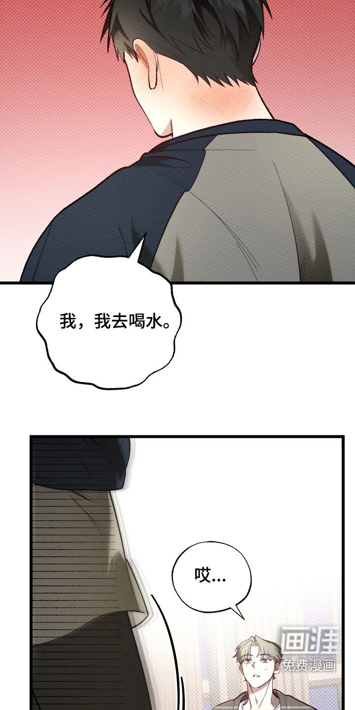 第42章：辞演
