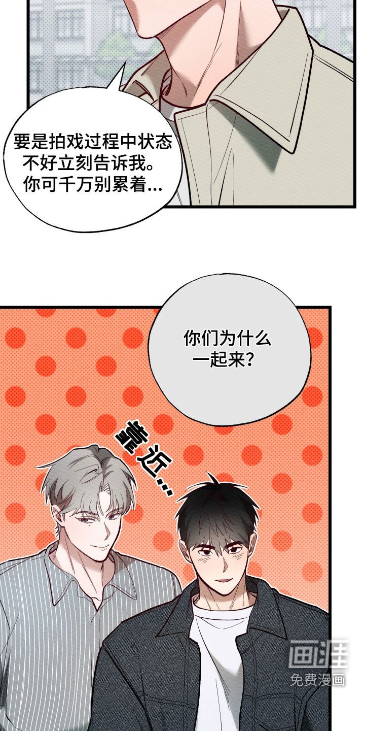 第42章：辞演