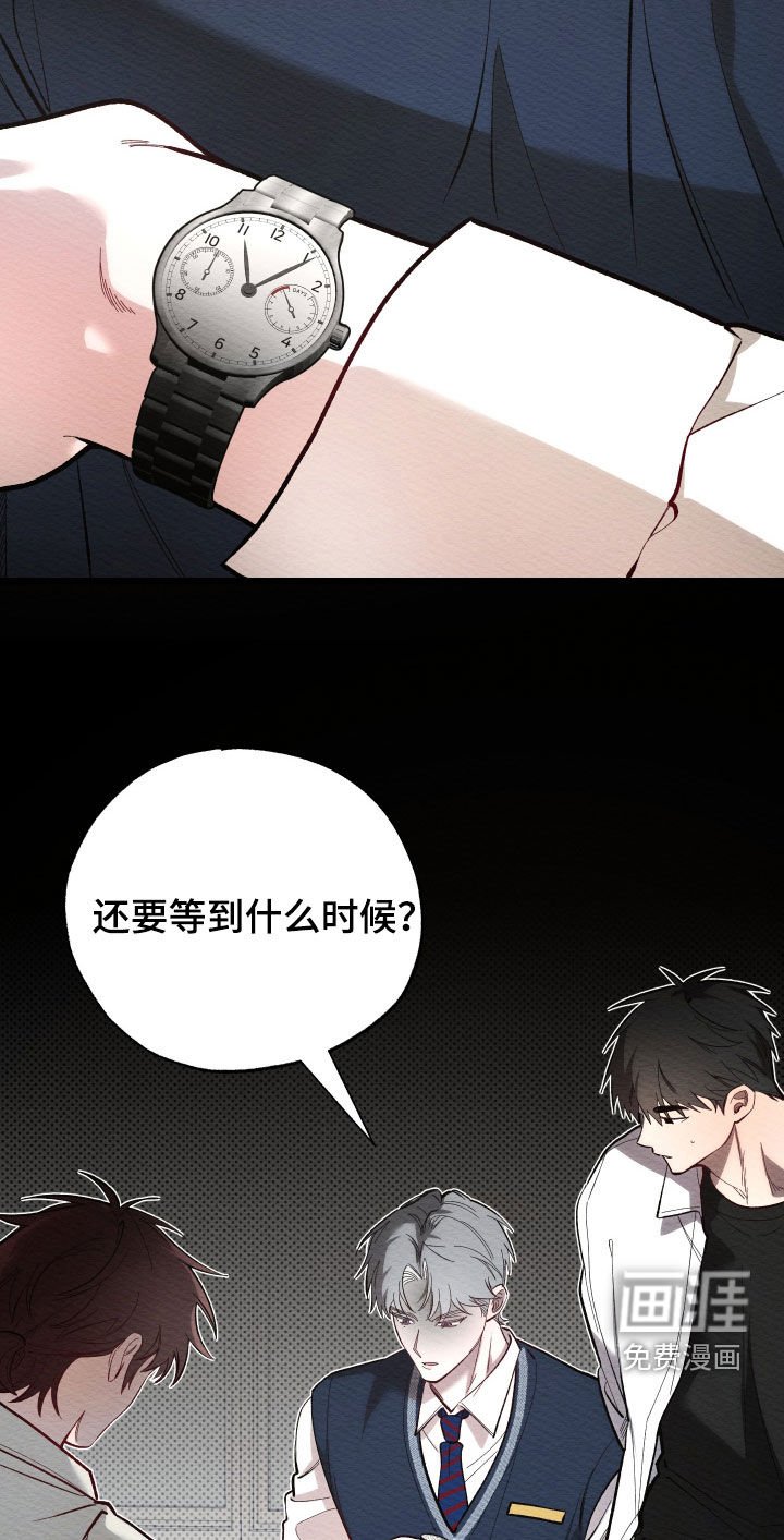 第42章：辞演