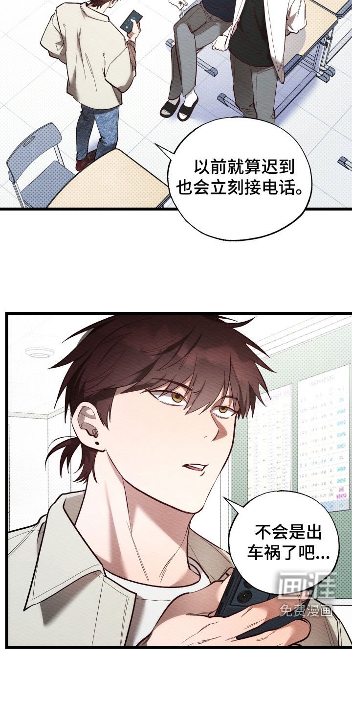 第42章：辞演